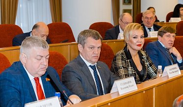 Очередное заседание Законодательного Собрания 